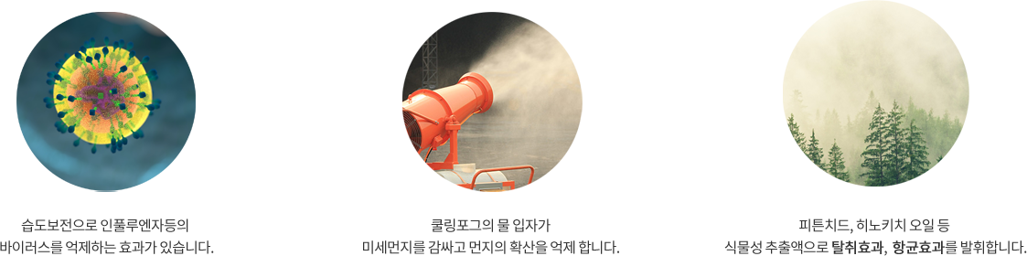 여름철 열사병 대책과 건강관리